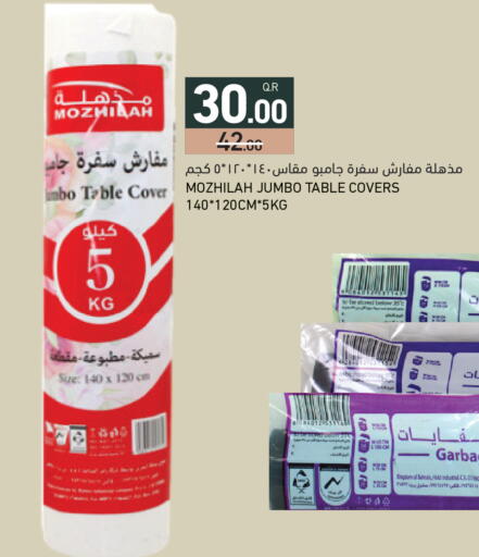 available at Aswaq Ramez in Qatar - Al Wakra