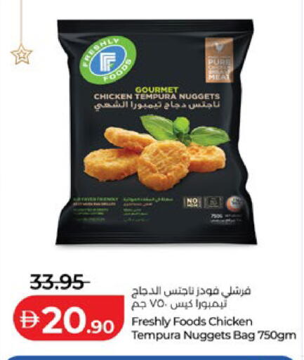 available at لولو هايبرماركت in الإمارات العربية المتحدة , الامارات - أبو ظبي