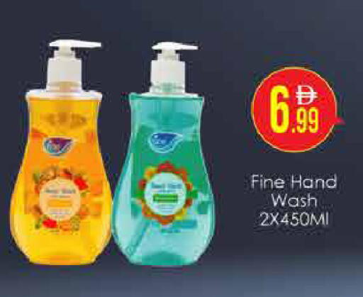 available at AIKO Mall and AIKO Hypermarket in UAE - Dubai