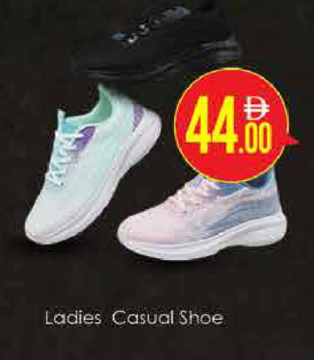 available at AIKO Mall and AIKO Hypermarket in UAE - Dubai