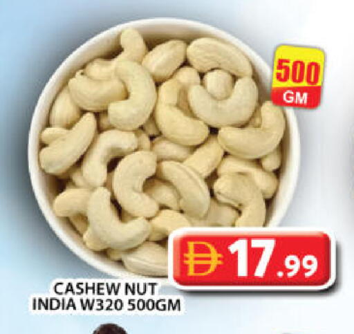 available at جراند هايبر ماركت in الإمارات العربية المتحدة , الامارات - الشارقة / عجمان