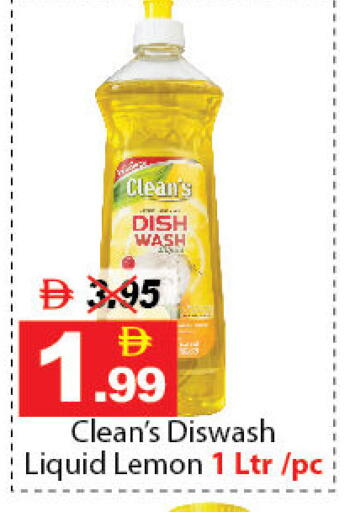 Lemon available at DESERT FRESH MARKET  in UAE - Abu Dhabi