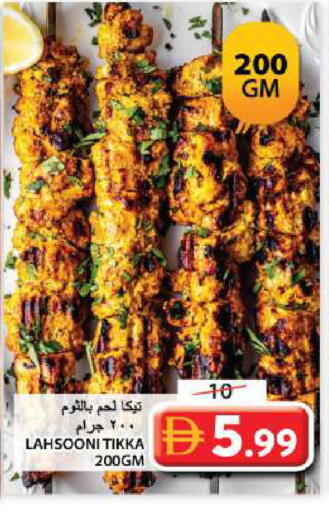 available at جراند هايبر ماركت in الإمارات العربية المتحدة , الامارات - الشارقة / عجمان