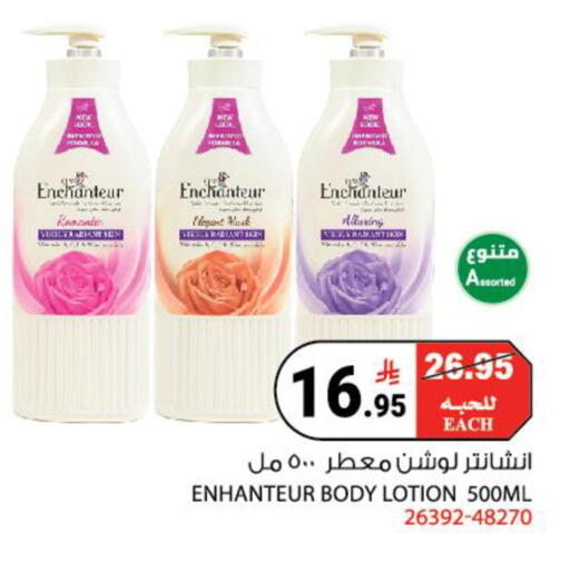 available at House Care in KSA, Saudi Arabia, Saudi - Mecca