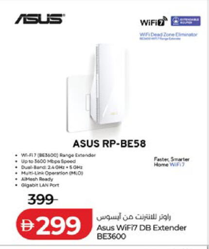 available at لولو هايبرماركت in الإمارات العربية المتحدة , الامارات - أبو ظبي