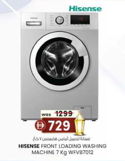 available at صفا هايبر in الإمارات العربية المتحدة , الامارات - ٱلْعَيْن‎