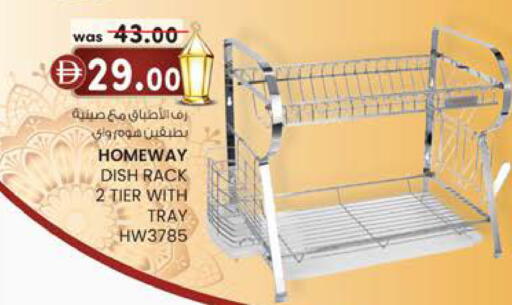 available at Safa Express Supermarket in UAE - Abu Dhabi