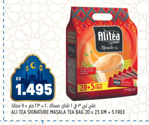 available at أونكوست in الكويت - محافظة الأحمدي