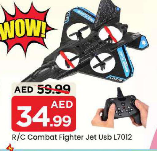 available at مارك & سيف in الإمارات العربية المتحدة , الامارات - أبو ظبي