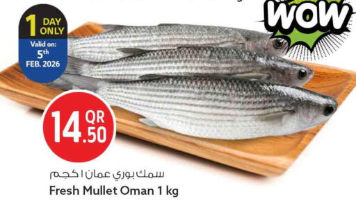 available at Safari Hypermarket in Qatar - Al Daayen