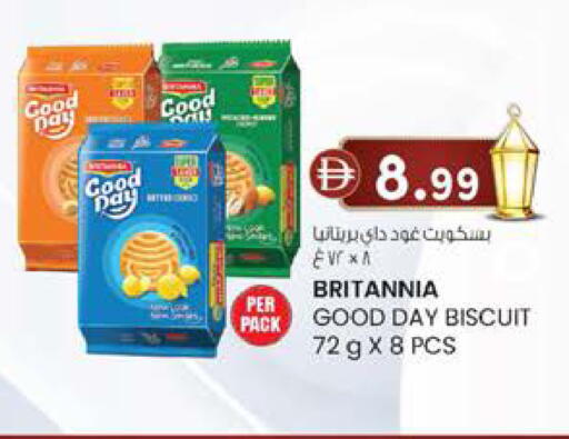 available at صفا هايبر in الإمارات العربية المتحدة , الامارات - ٱلْعَيْن‎