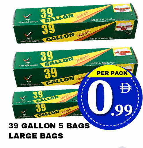 available at مركز نيو داي in الإمارات العربية المتحدة , الامارات - دبي