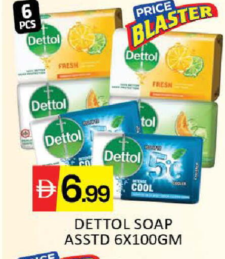 Mango available at مانجو هايبرماركت in الإمارات العربية المتحدة , الامارات - دبي