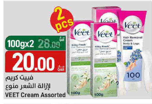 available at ســبــار in قطر - الدوحة