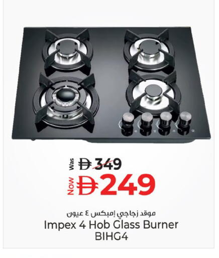 available at Kenz Hypermarket in UAE - Sharjah / Ajman