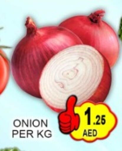 Onion available at Green Gift Department Store in UAE - Dubai