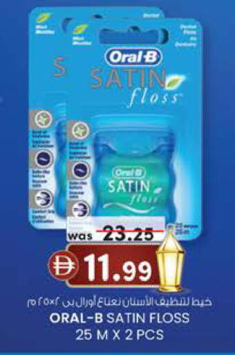 available at Safa Express Supermarket in UAE - Abu Dhabi