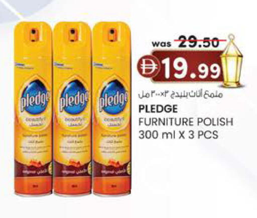 available at Safa Express Supermarket in UAE - Abu Dhabi