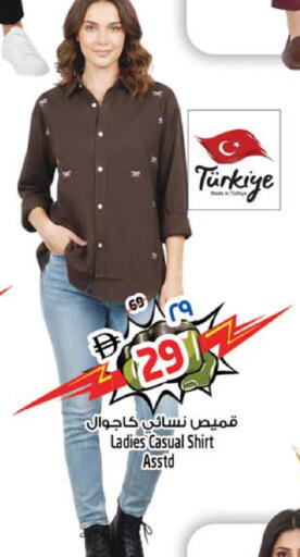 available at SAFARI HYPERMARKET  in UAE - Ras al Khaimah