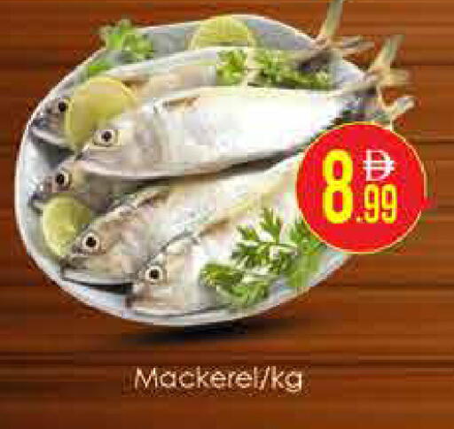 available at AIKO Mall and AIKO Hypermarket in UAE - Dubai