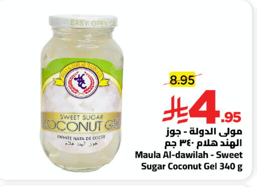 Coconut available at وهج مارت in مملكة العربية السعودية, السعودية, سعودية - جدة