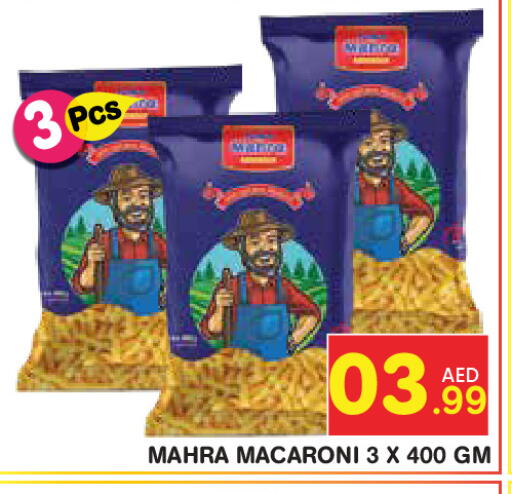 available at فريش سبايك سوبرماركت in الإمارات العربية المتحدة , الامارات - دبي