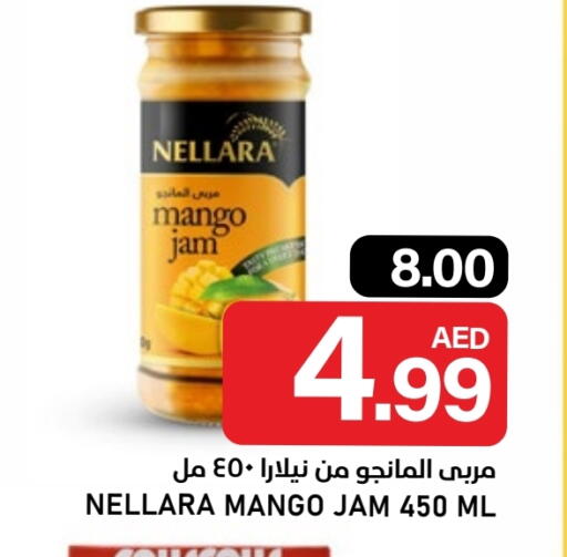 Mango available at النادي هايبرماركت in الإمارات العربية المتحدة , الامارات - الشارقة / عجمان