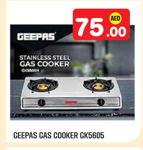 available at سنابل بني ياس in الإمارات العربية المتحدة , الامارات - أبو ظبي