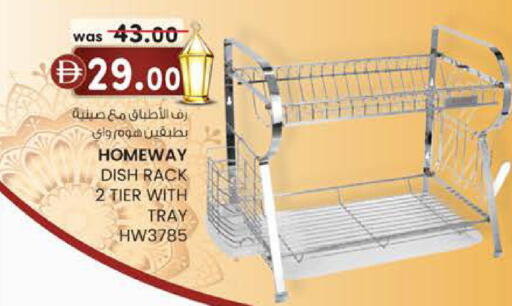 available at K.M Hypermarket in UAE - Sharjah / Ajman