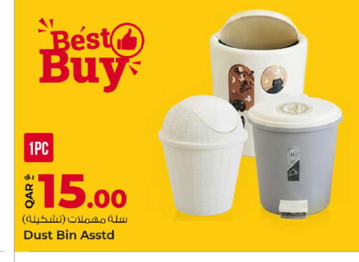 available at Rawabi Hypermarket in Qatar - Al-Shahaniya