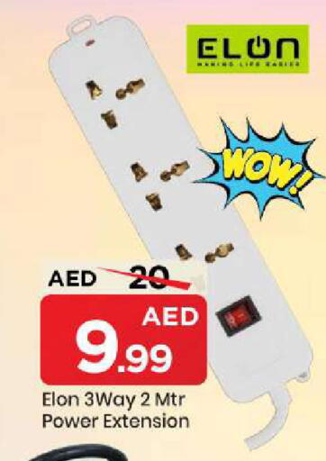 available at مارك & سيف in الإمارات العربية المتحدة , الامارات - أبو ظبي