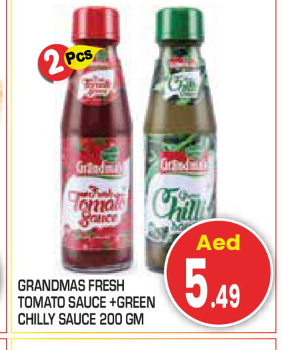 Tomato available at سنابل بني ياس in الإمارات العربية المتحدة , الامارات - أبو ظبي