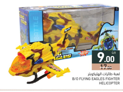 available at Aswaq Ramez in Qatar - Al Wakra