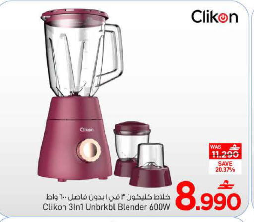 available at مارك & سايف in عُمان - مسقط‎