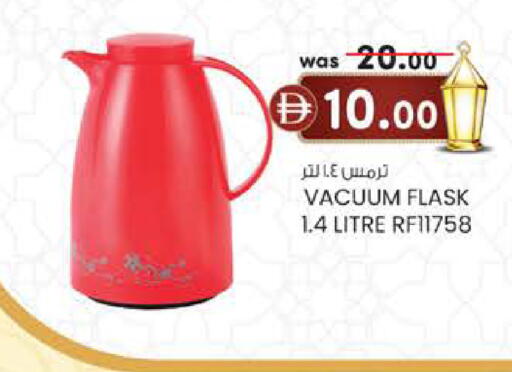 available at ك. إم. هايبرماركت in الإمارات العربية المتحدة , الامارات - الشارقة / عجمان