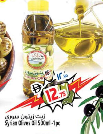 available at سفاري هايبرماركت in الإمارات العربية المتحدة , الامارات - الشارقة / عجمان