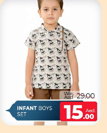 available at المدينة in الإمارات العربية المتحدة , الامارات - الشارقة / عجمان