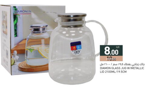 available at أسواق رامز in قطر - الريان