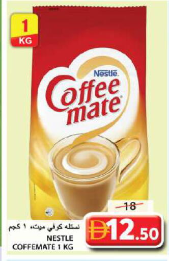 available at جراند هايبر ماركت in الإمارات العربية المتحدة , الامارات - الشارقة / عجمان