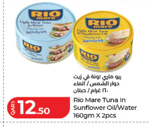 available at لولو هايبرماركت in قطر - الضعاين