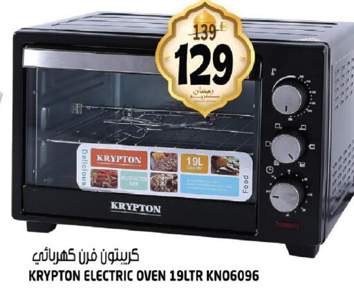 available at هاشم هايبرماركت in الإمارات العربية المتحدة , الامارات - الشارقة / عجمان