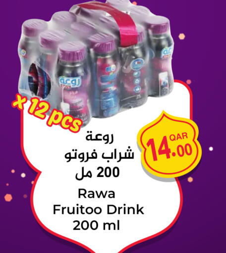 available at كارفور in قطر - أم صلال