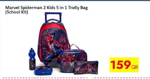 available at آي كونكت in قطر - أم صلال