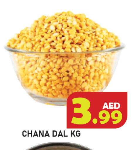 available at Baniyas Spike  in UAE - Ras al Khaimah