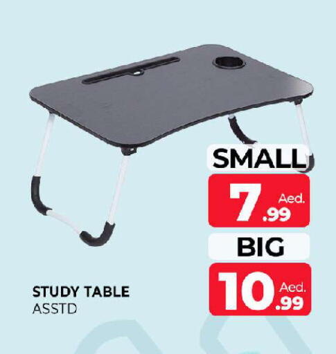 available at المدينة in الإمارات العربية المتحدة , الامارات - الشارقة / عجمان