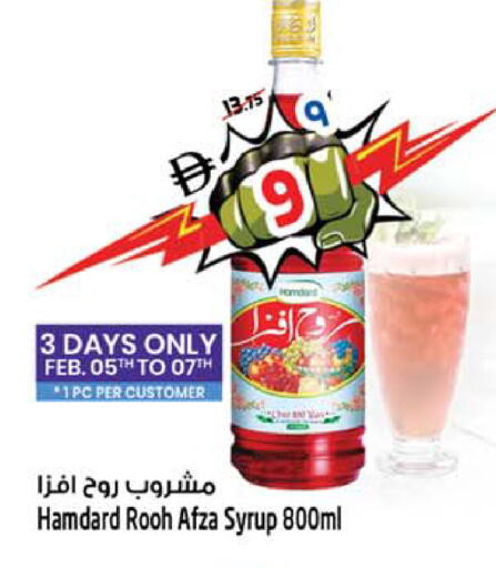 available at سفاري هايبر ماركت in الإمارات العربية المتحدة , الامارات - رَأْس ٱلْخَيْمَة