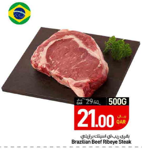 available at ســبــار in قطر - الدوحة