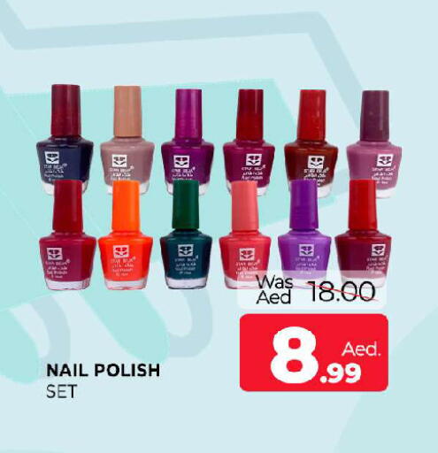 available at المدينة in الإمارات العربية المتحدة , الامارات - الشارقة / عجمان