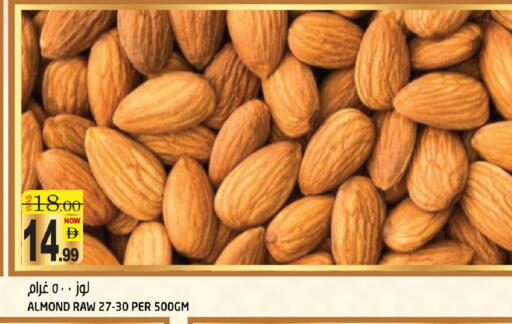 available at هاشم هايبرماركت in الإمارات العربية المتحدة , الامارات - الشارقة / عجمان