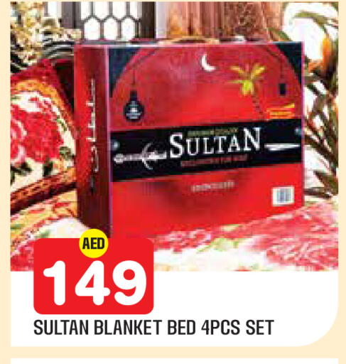 available at سنابل بني ياس in الإمارات العربية المتحدة , الامارات - أبو ظبي